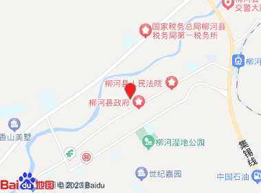 森源便利店