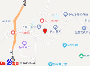 嘉美便利店