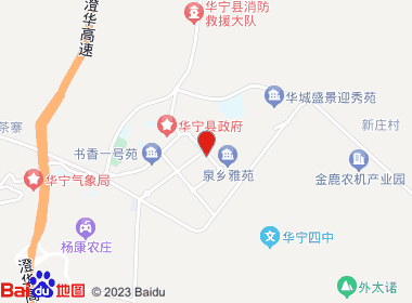 信诚便利店