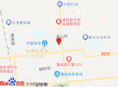 惠群超市(延安街店)