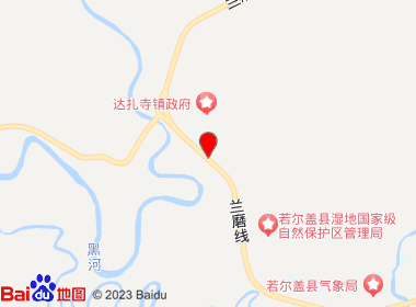 若尔盖宜佳超市