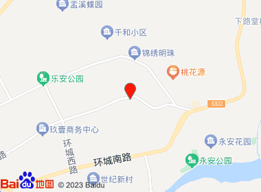 吉祥香烟店