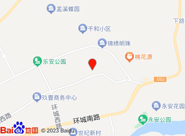 县前香烟店