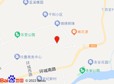 唐朝栗子香烟店