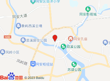 海晟连锁同安店