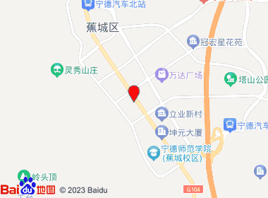 海晟连锁蕉城泰丽园店