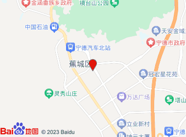 海晟连锁蕉城城东店