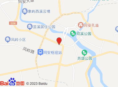 海晟连锁银湖店