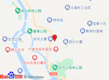 海晟连锁福安穿山店