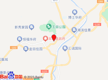 海晟连锁古田解放店