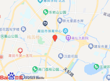 海晟连锁丰美店