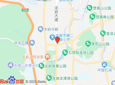 海晟连锁龙岩大道店