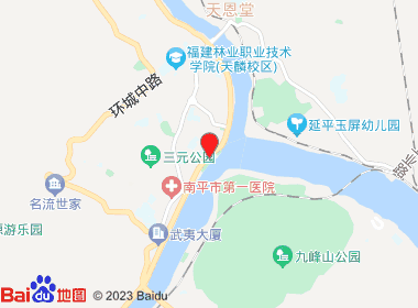 海晟连锁南平滨江店