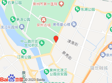 海晟连锁温陵店