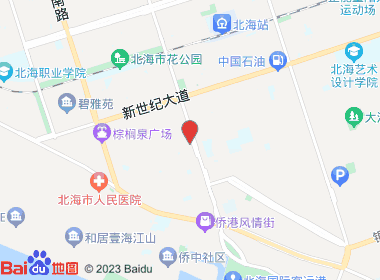 深奥烟酒店