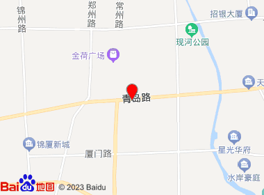 红云香烟商店