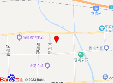 爱萍烟酒超市