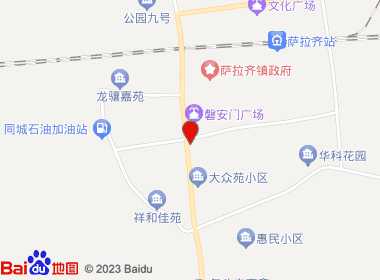 嘉禾烟酒行(太平街店)