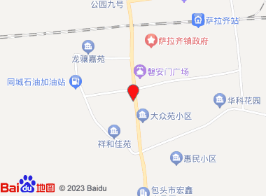 海燕名烟名酒(大北街店)