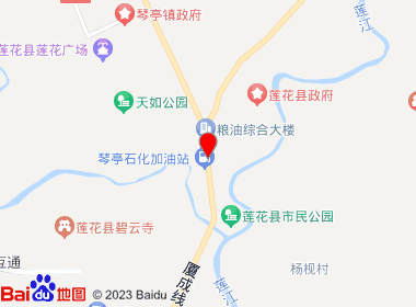 喜发百货店