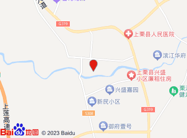 启华烟酒行(栗江路店)