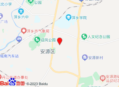 月池批发超市