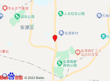 信诺商店