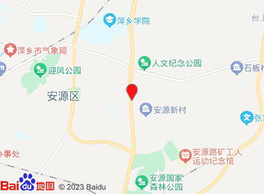 乐鑫生活超市(安源中大道店)