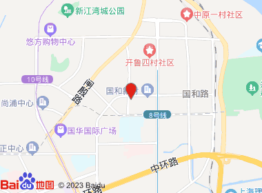 民众烟酒商店