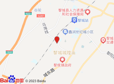 万家便利店(乌海线店)