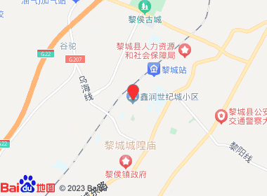 祥醇烟酒店