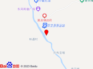 绵阳商店