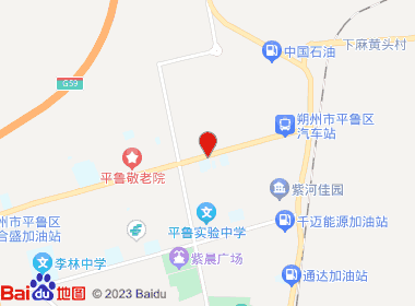 永盛烟酒(兴平路店)