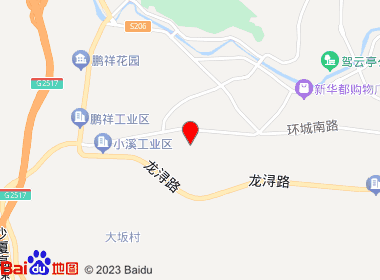 顺华超市(瓷都大道店)