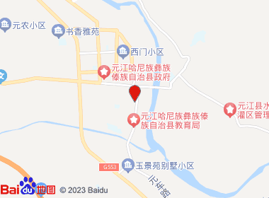 红远商店