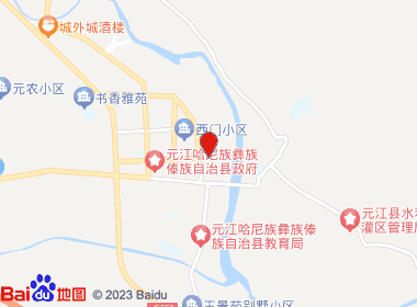 永兴商店