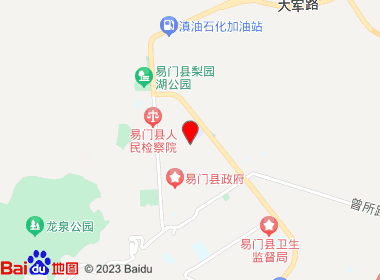 源源卷烟店