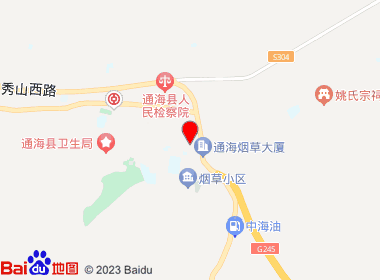 文华土杂店