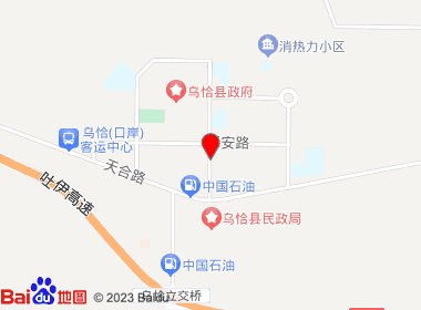 人人乐超市(双拥路店)