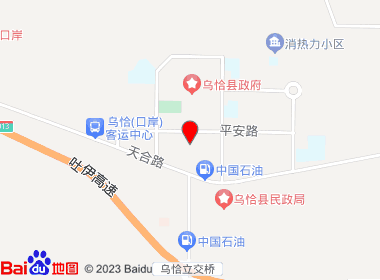 如意便民商店