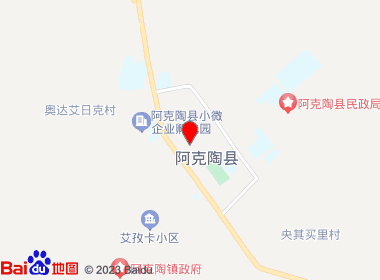 豫隆百货商店