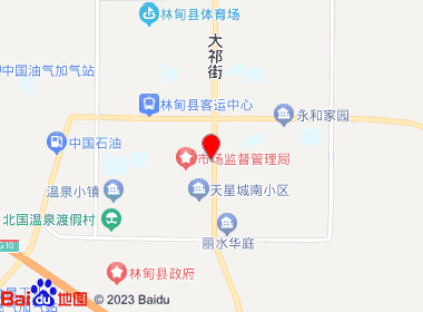 老乔家食品商店