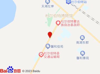 孝军府鑫商店