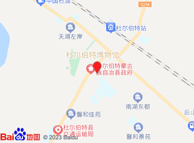 明星一商店