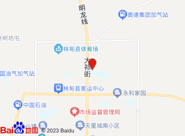 乐惠购超市