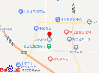 小镇食杂店