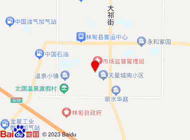 老七日杂商店