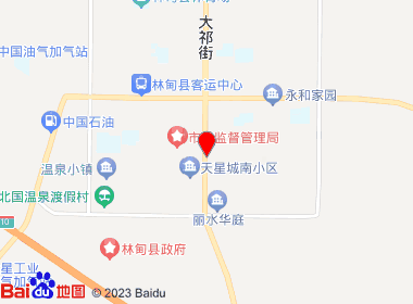 天贺食杂店