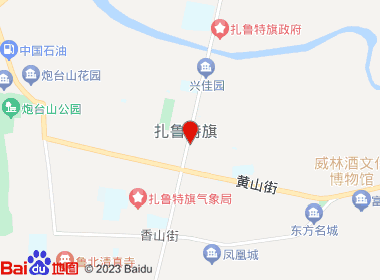 艳阳超市(乌力吉木仁路店)