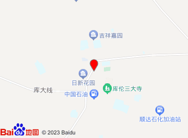 北山卷烟零售店